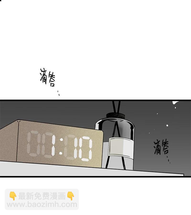 《甜蜜家园》44 好郁闷 第6页