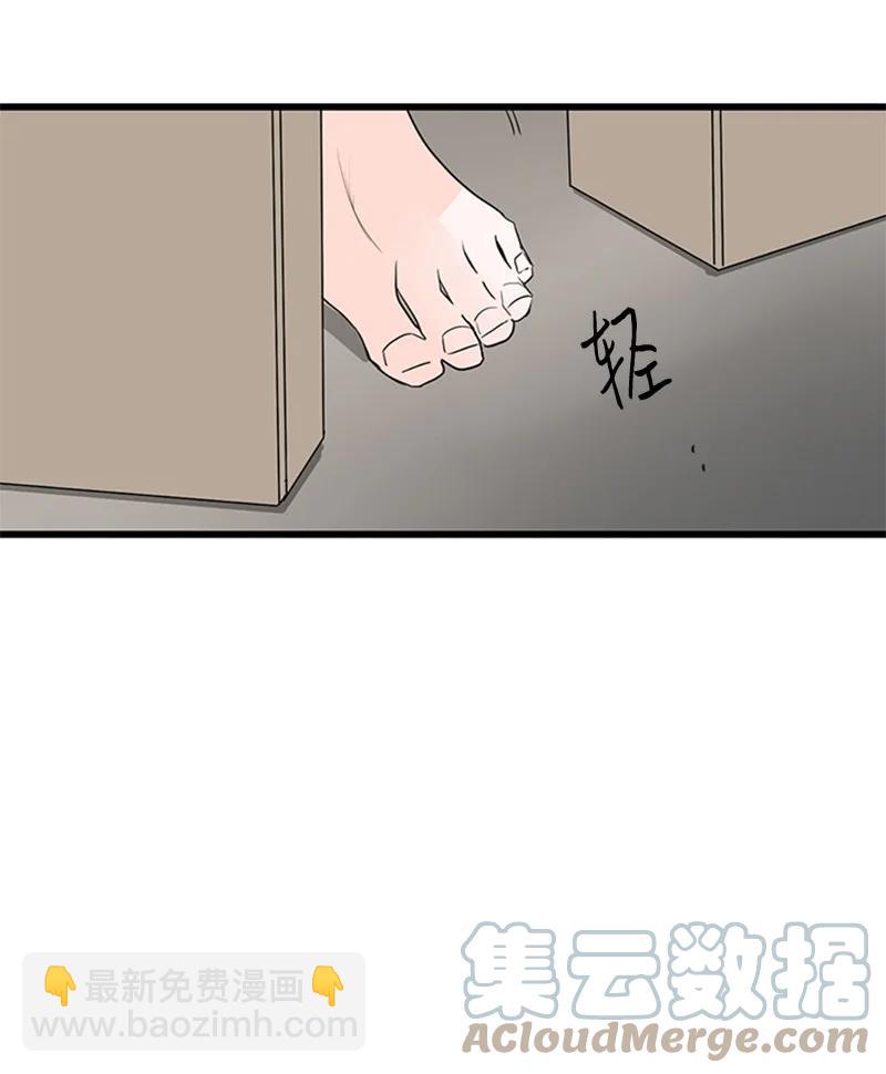 《甜蜜家园》44 好郁闷 第7页