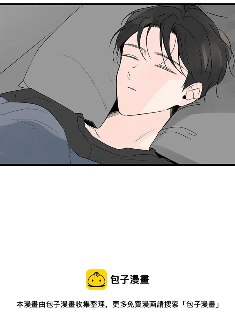 《甜蜜家园》44 好郁闷 第9页