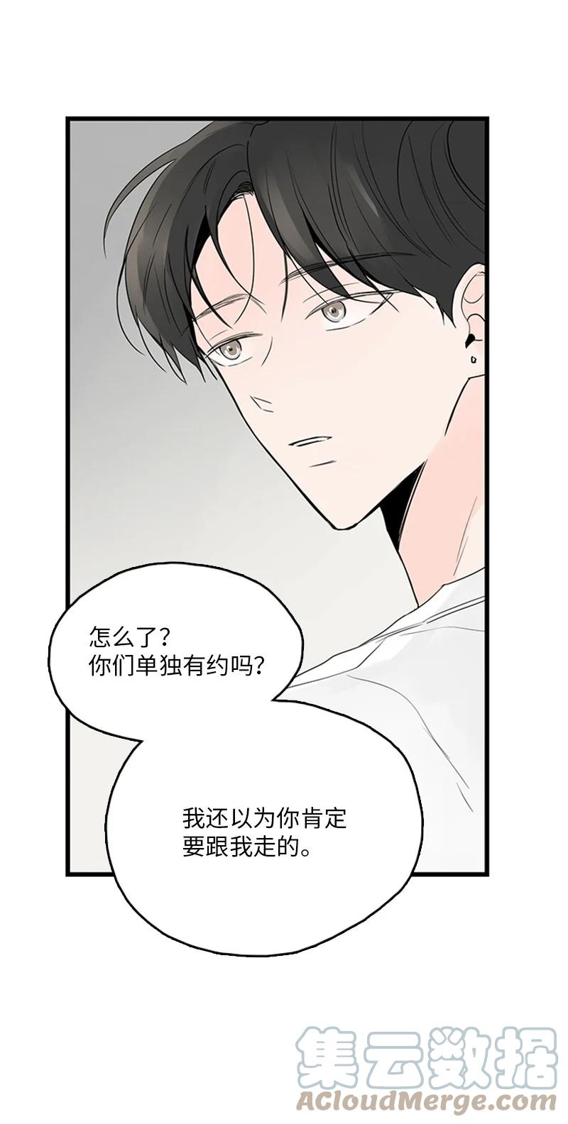《甜蜜家园》47 生病 第10页