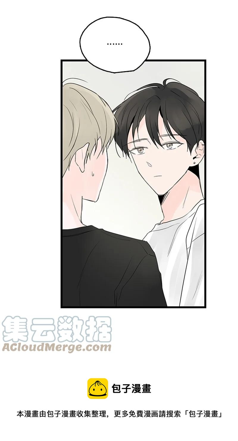 《甜蜜家园》47 生病 第13页