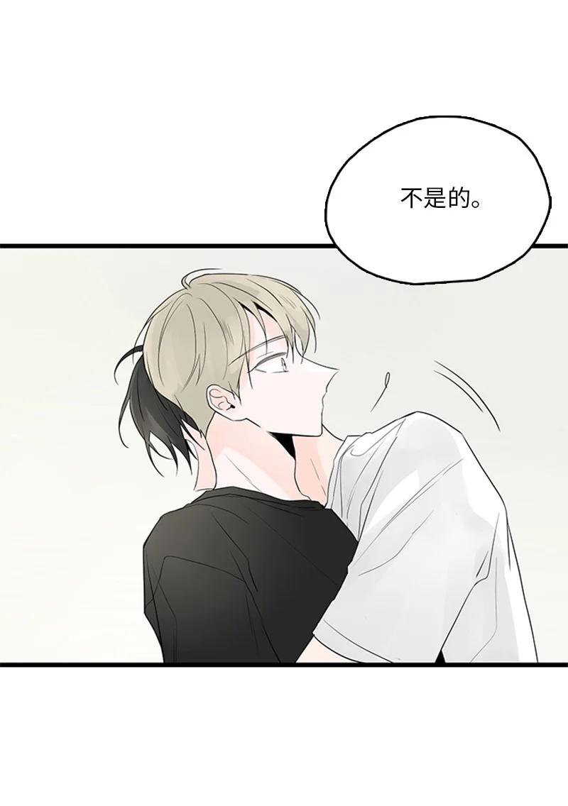 《甜蜜家园》47 生病 第14页