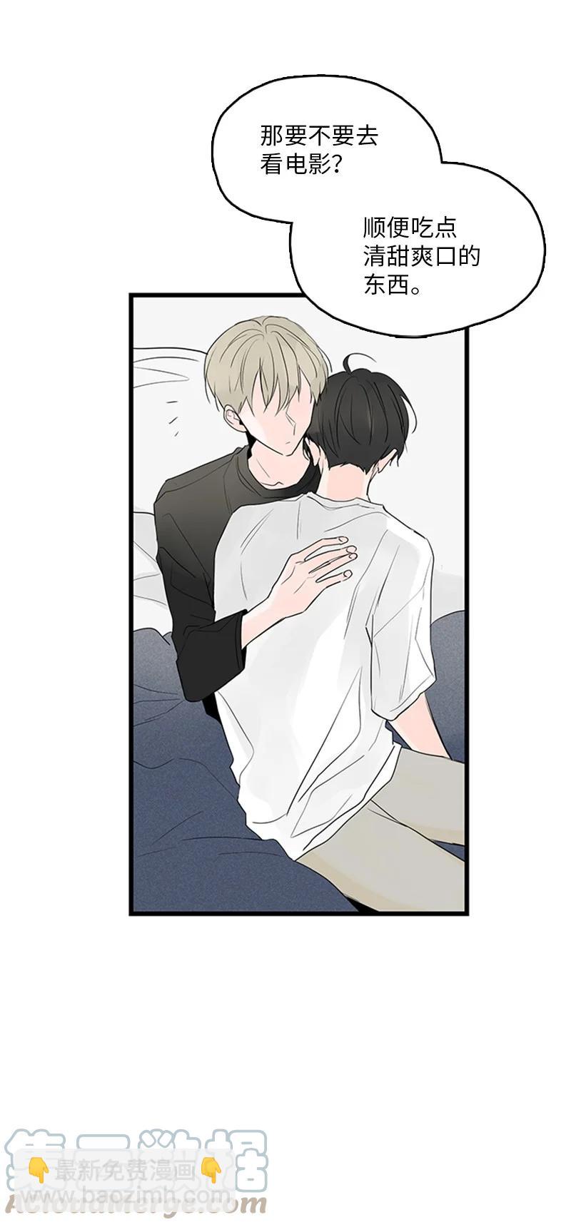 《甜蜜家园》47 生病 第16页
