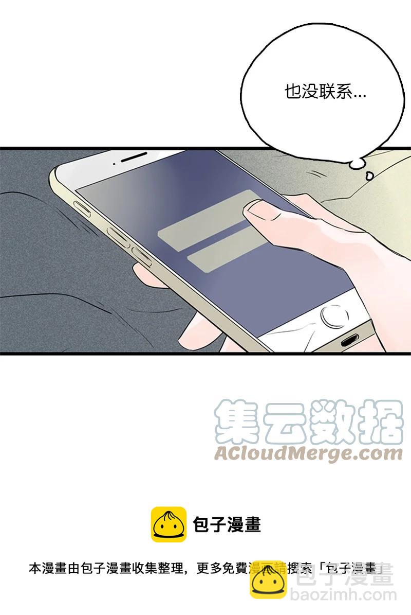 《甜蜜家园》47 生病 第25页