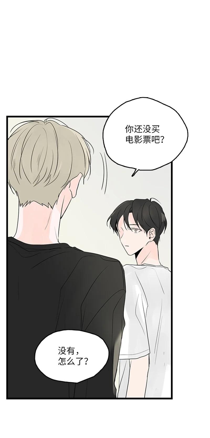 《甜蜜家园》47 生病 第27页