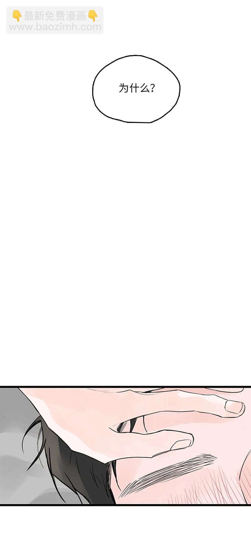 《甜蜜家园》47 生病 第30页