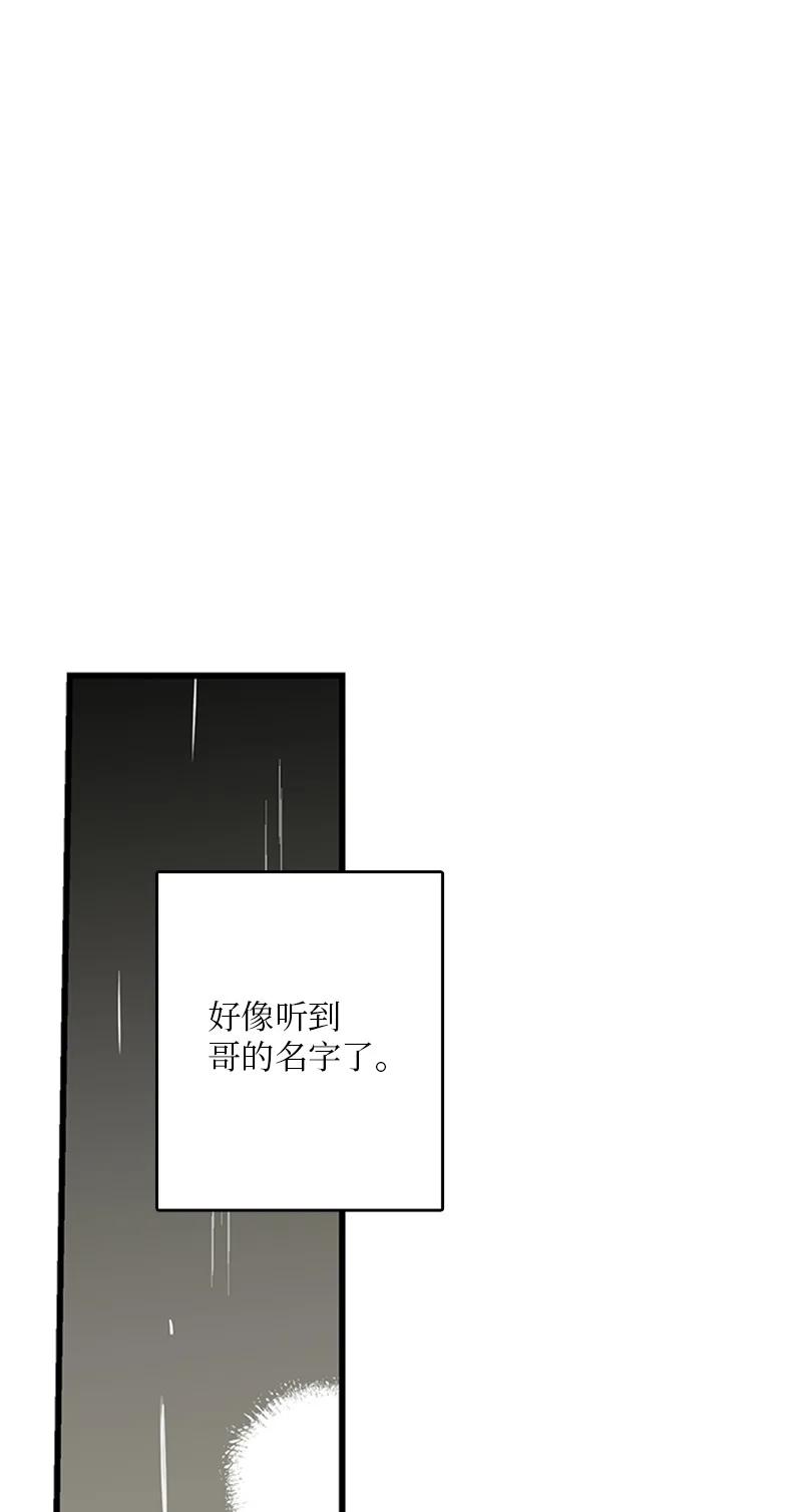 《甜蜜家园》47 生病 第36页