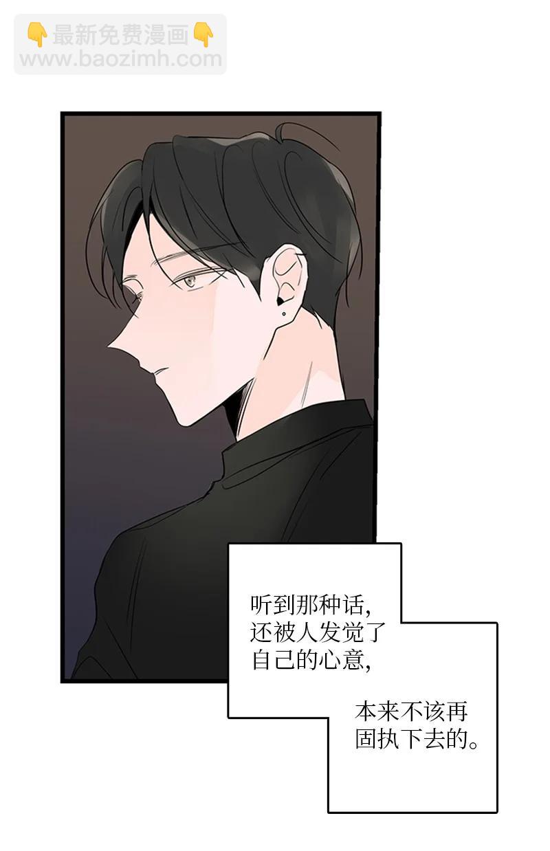 《甜蜜家园》47 生病 第38页