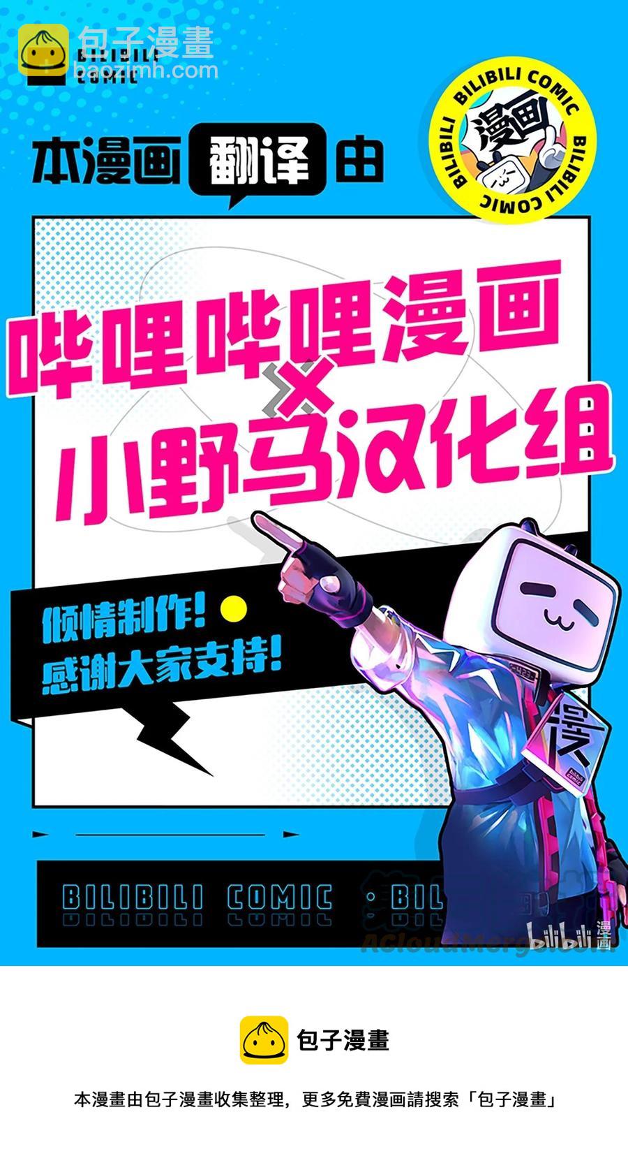 《甜蜜家园》47 生病 第49页