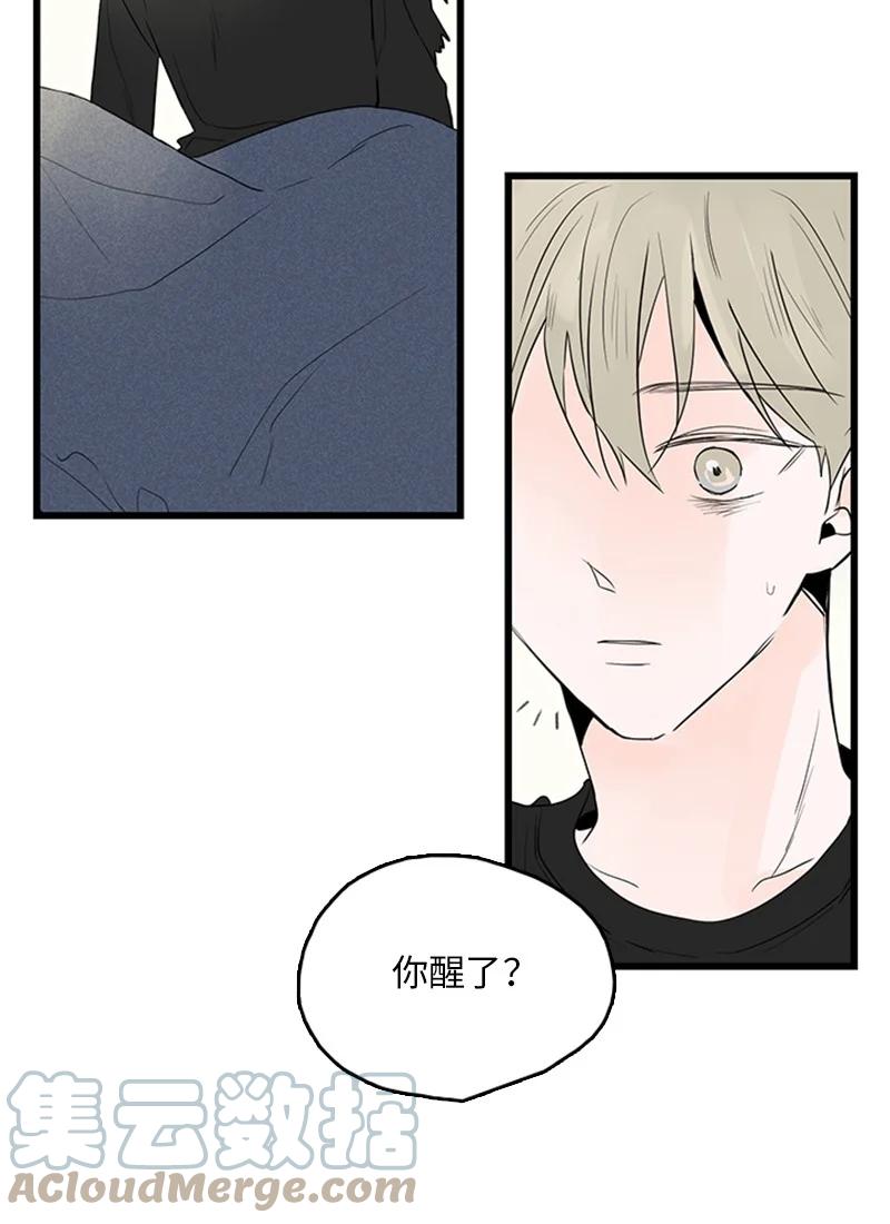 《甜蜜家园》47 生病 第4页