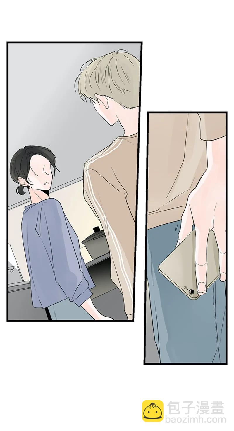 《甜蜜家园》49 生气 第18页