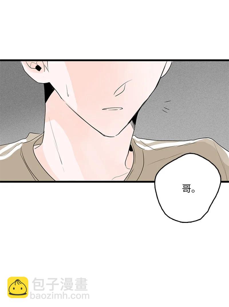 《甜蜜家园》49 生气 第27页