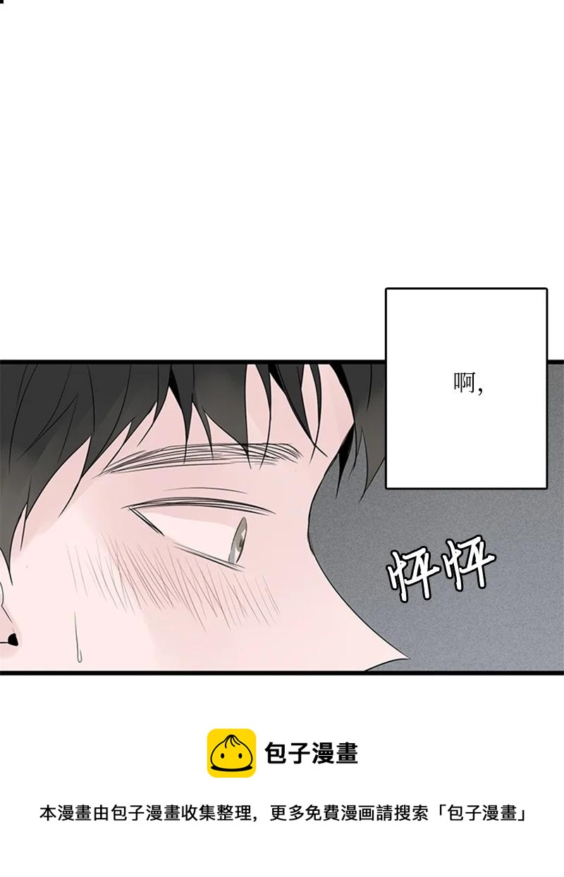 《甜蜜家园》49 生气 第29页