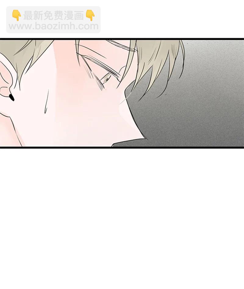 《甜蜜家园》49 生气 第39页
