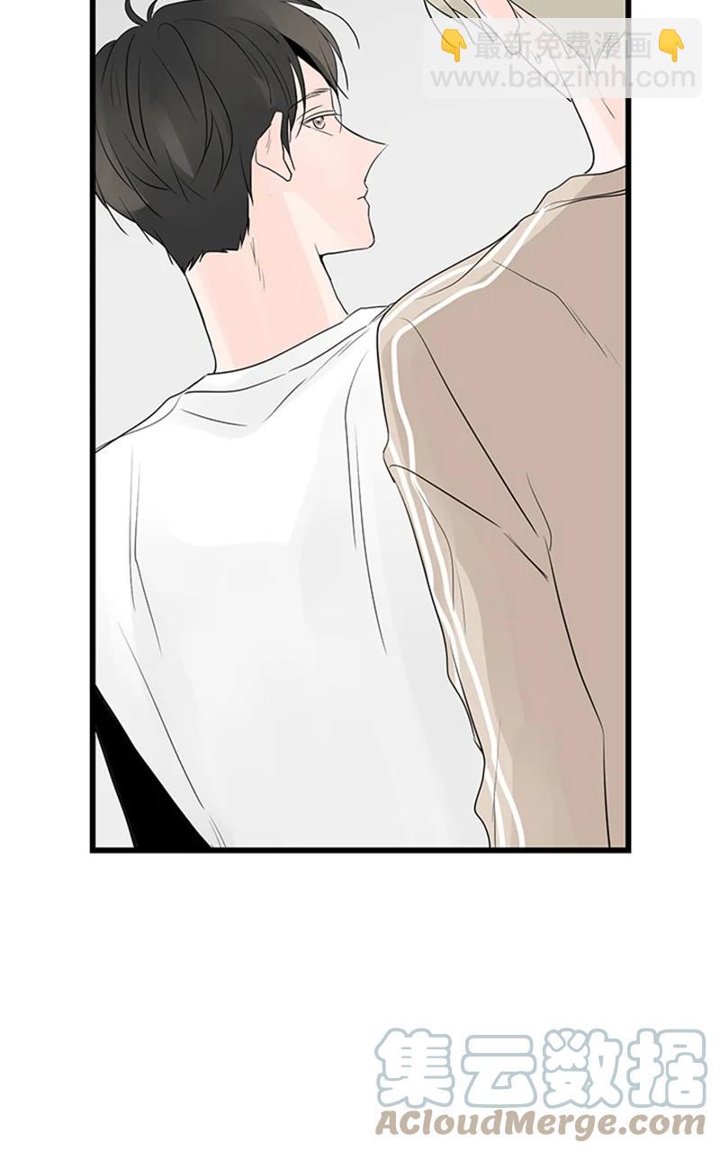 《甜蜜家园》50 吵架 第16页
