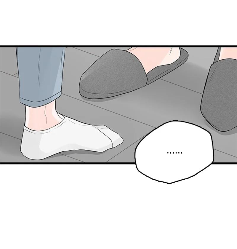 《甜蜜家园》50 吵架 第26页