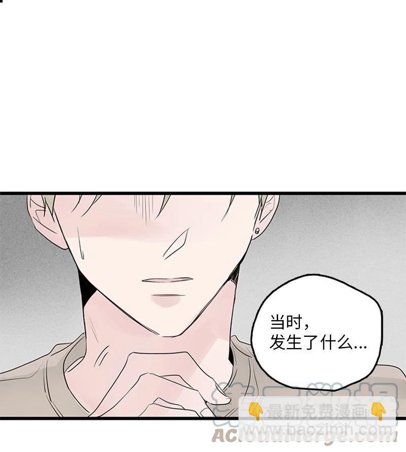 《甜蜜家园》50 吵架 第31页