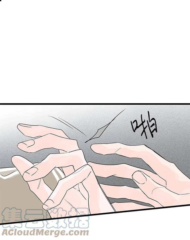 《甜蜜家园》50 吵架 第46页