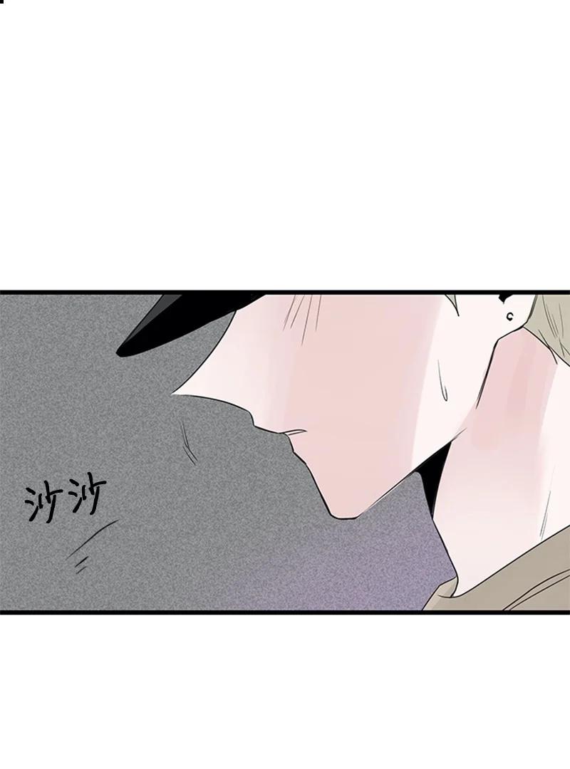 《甜蜜家园》50 吵架 第6页
