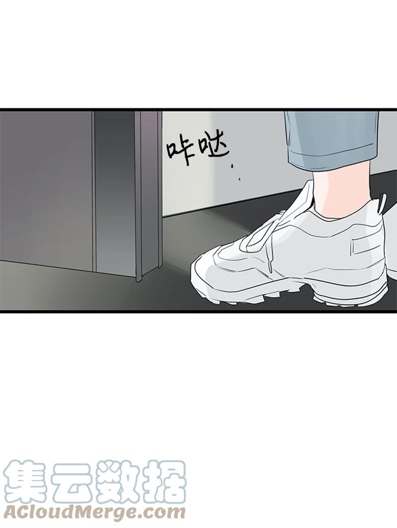 《甜蜜家园》50 吵架 第7页