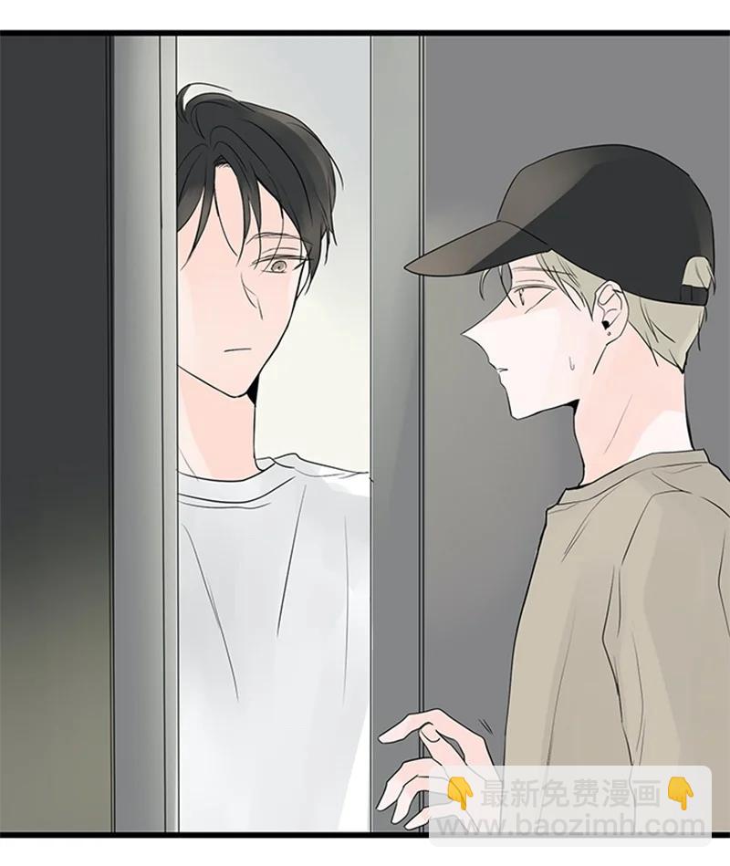 《甜蜜家园》50 吵架 第8页