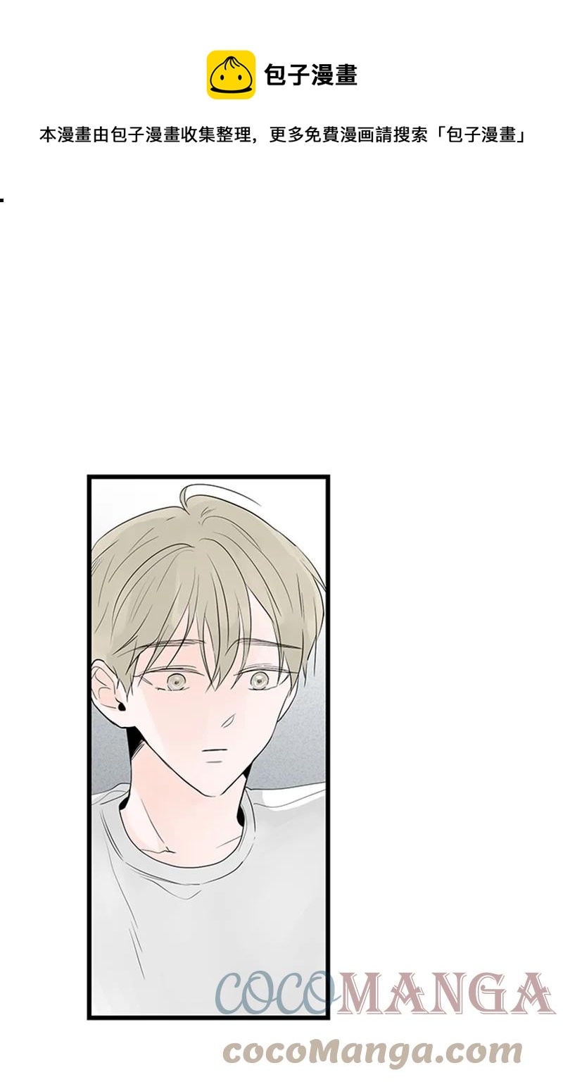 《甜蜜家园》48 两难 第1页