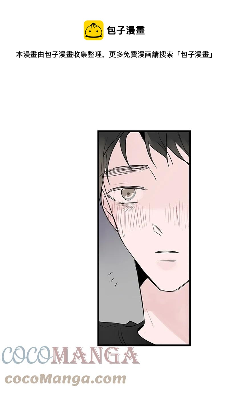 《甜蜜家园》48 两难 第25页