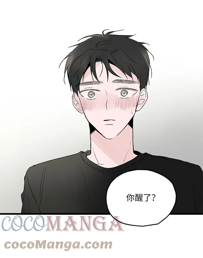 《甜蜜家园》48 两难 第28页