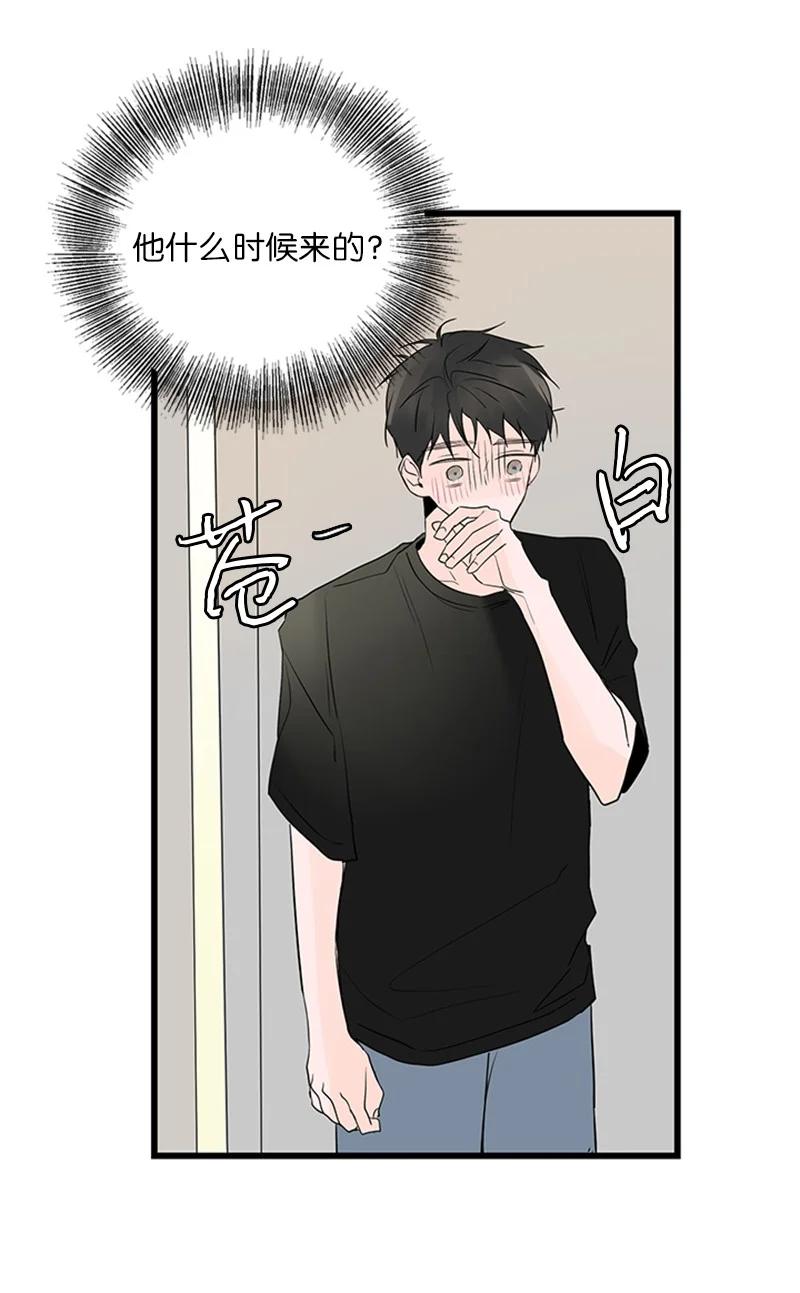 《甜蜜家园》48 两难 第30页