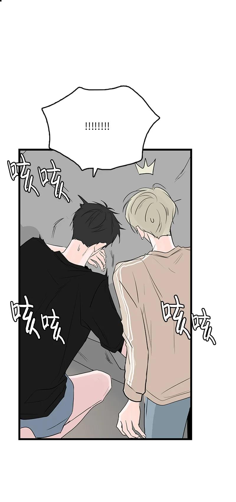 《甜蜜家园》48 两难 第36页
