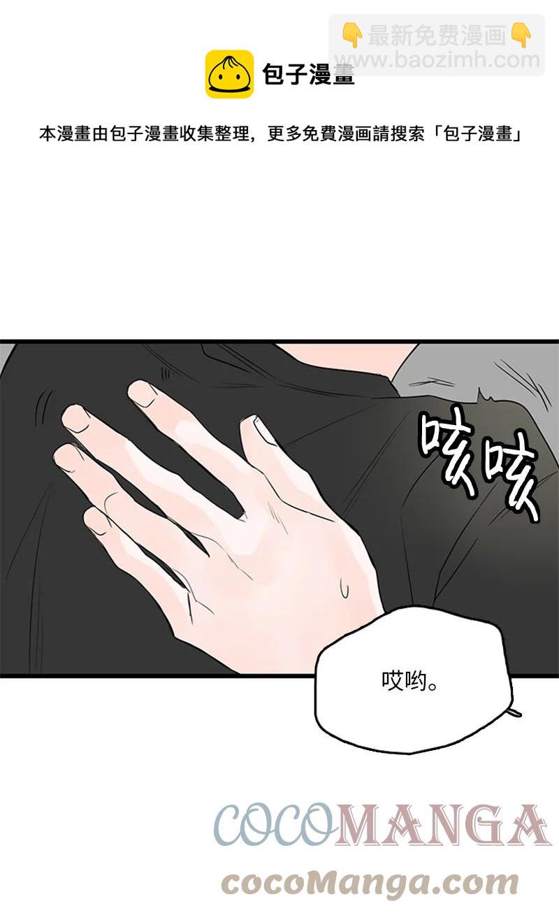 《甜蜜家园》48 两难 第37页