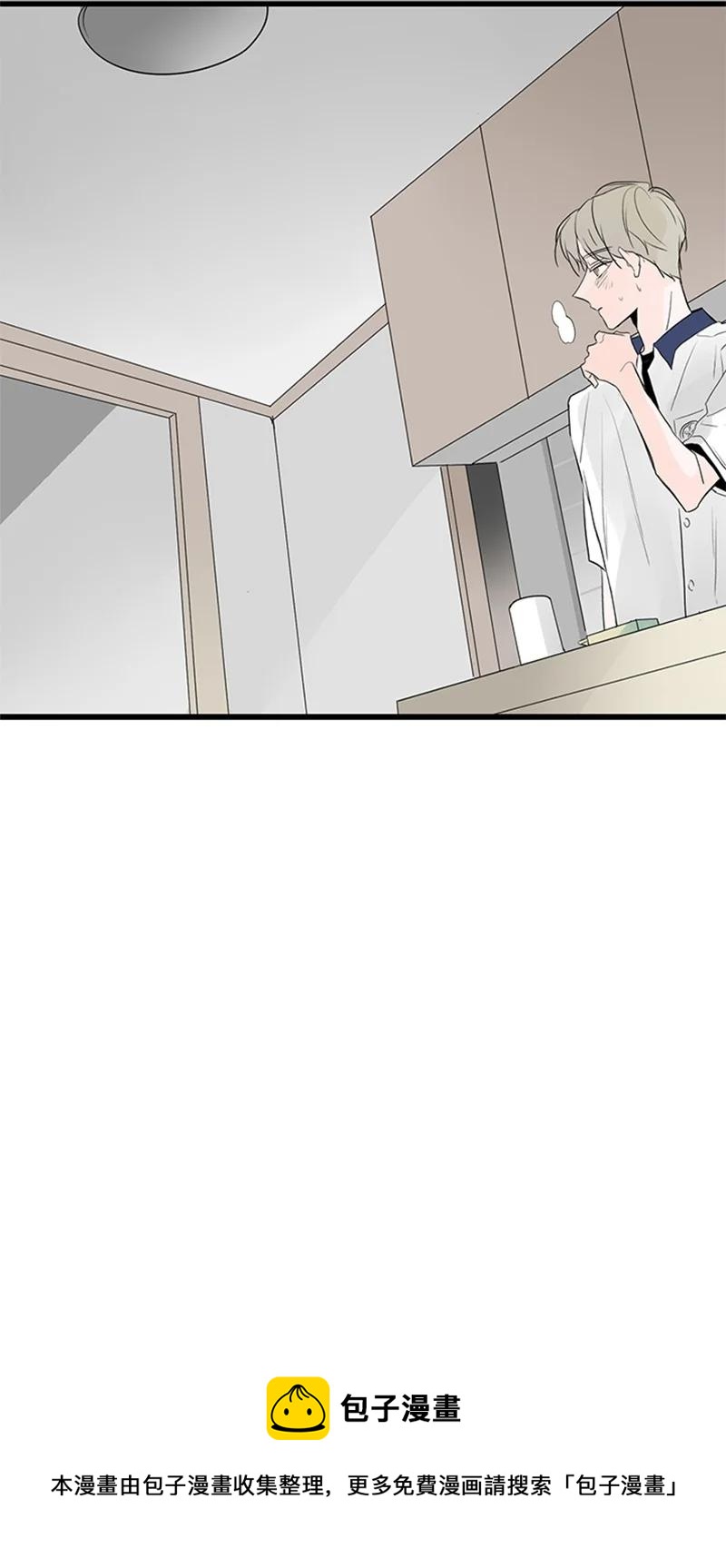 《甜蜜家园》48 两难 第5页