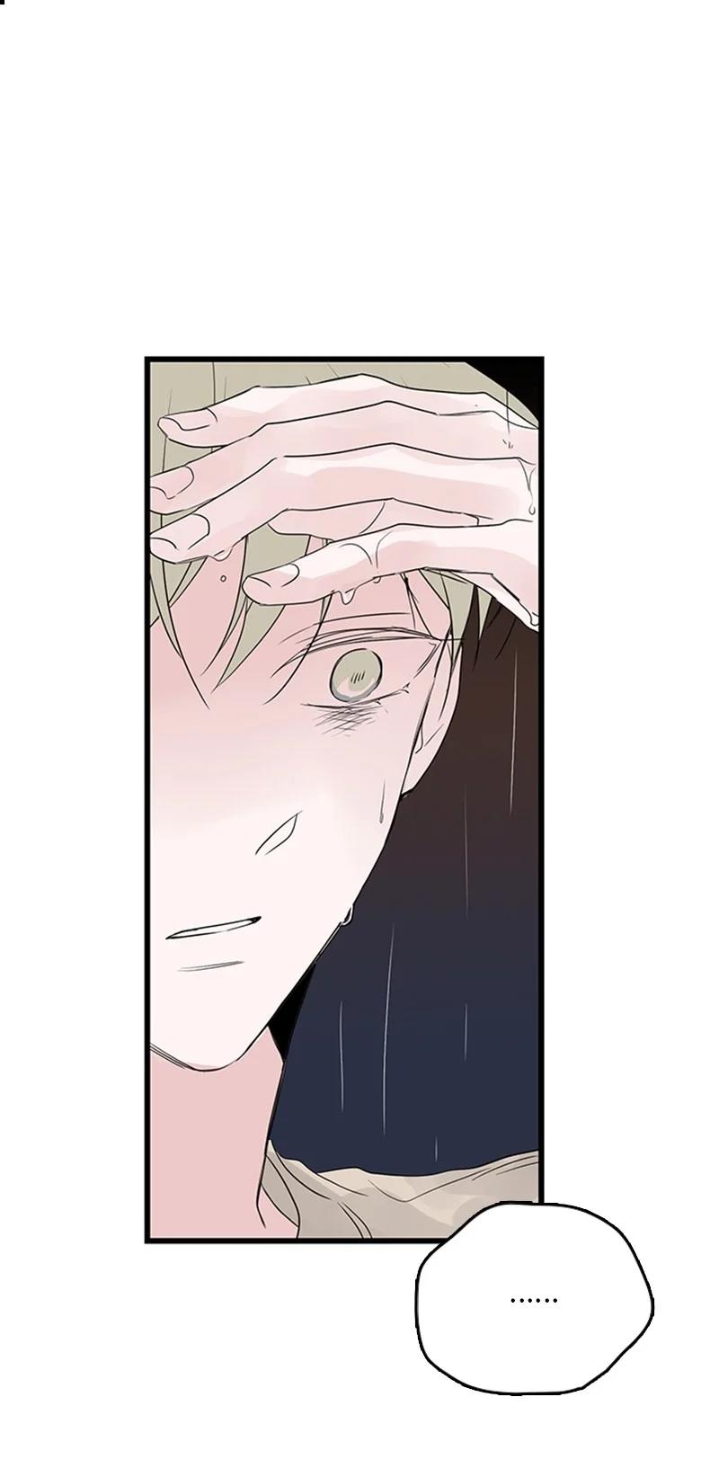 《甜蜜家园》51 无法直视 第11页