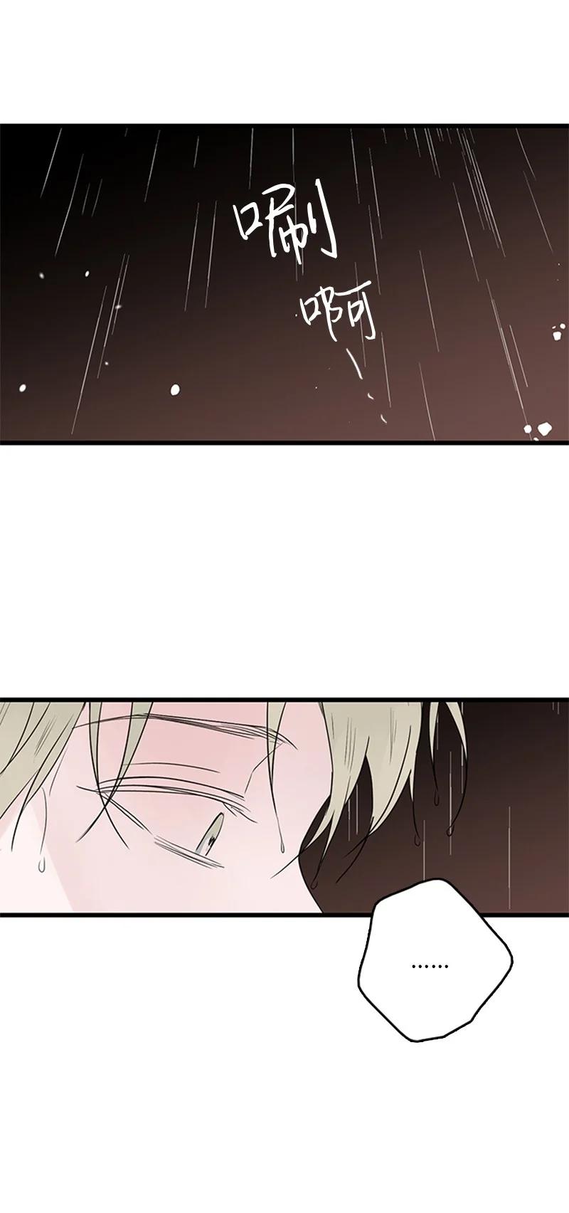 《甜蜜家园》51 无法直视 第14页