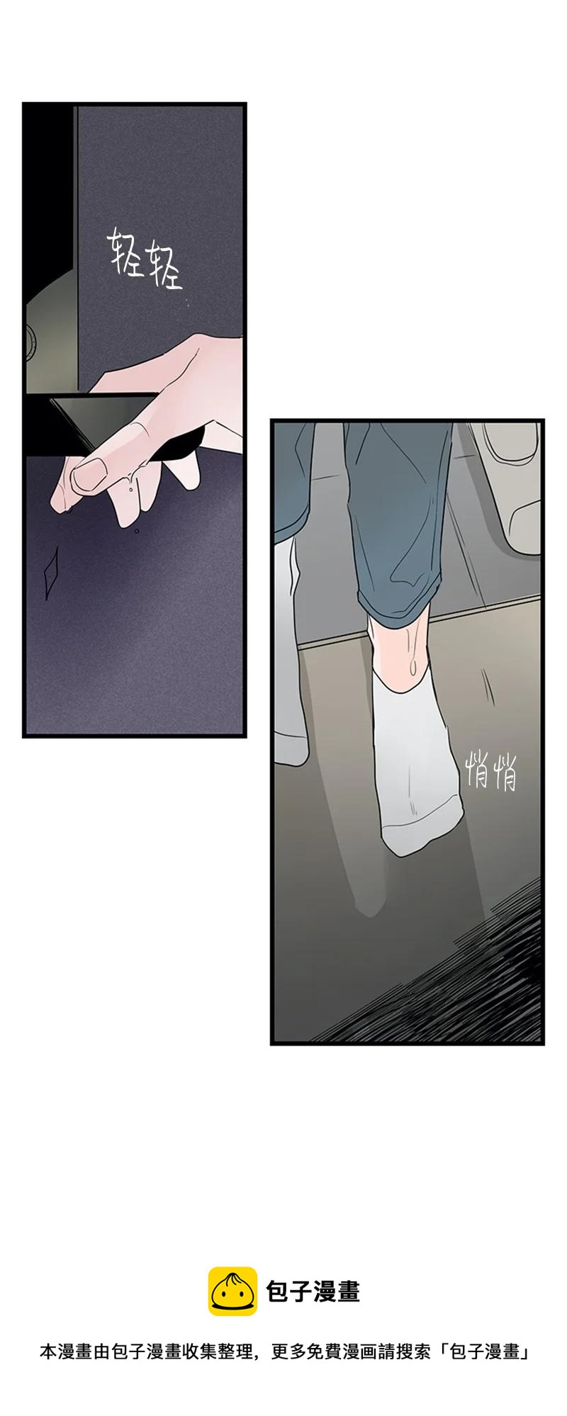 《甜蜜家园》51 无法直视 第17页