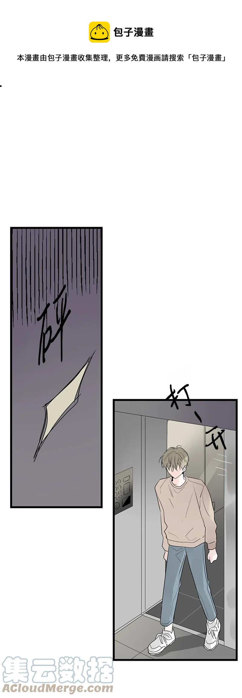 《甜蜜家园》51 无法直视 第1页