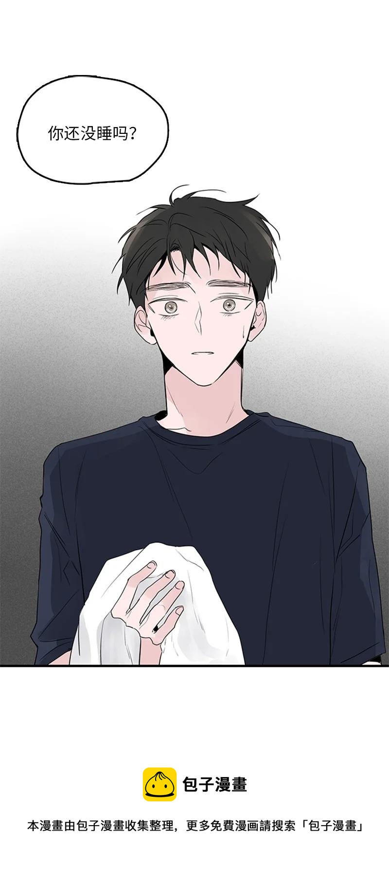 《甜蜜家园》51 无法直视 第21页