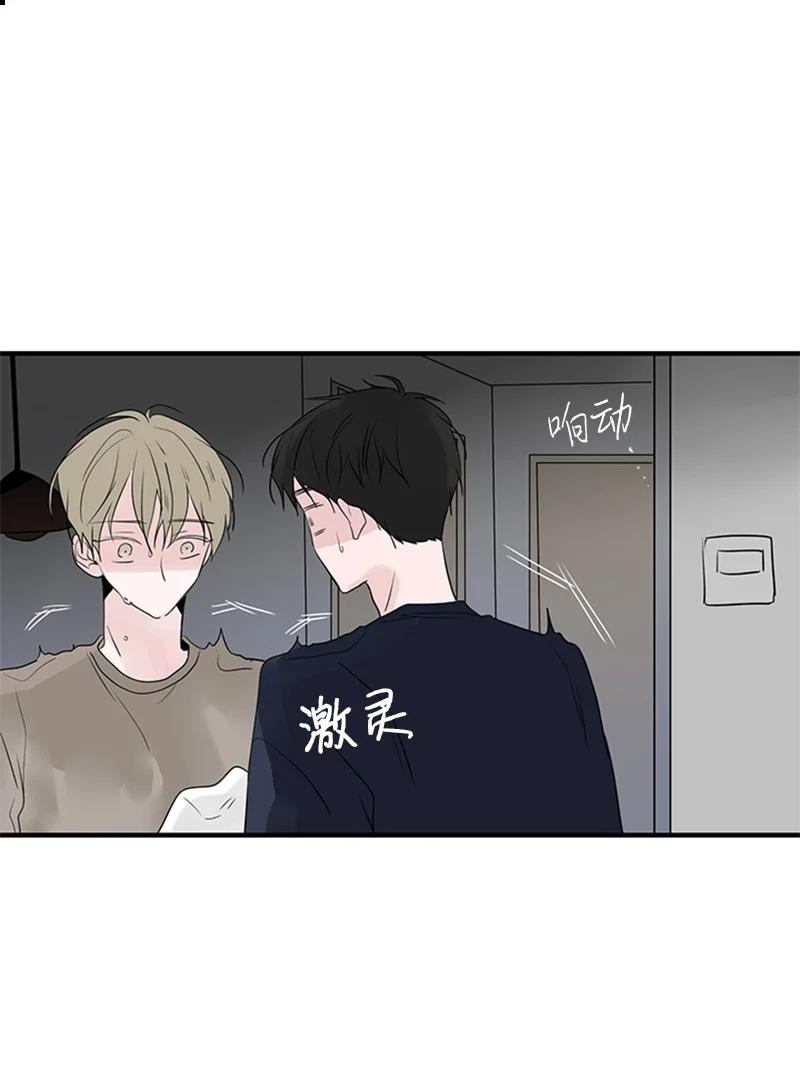 《甜蜜家园》51 无法直视 第24页