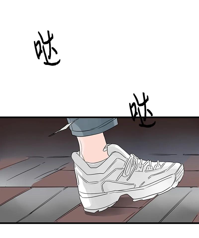 《甜蜜家园》51 无法直视 第2页