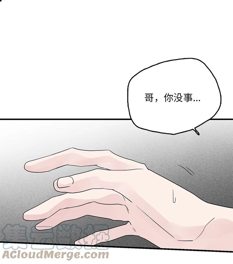《甜蜜家园》51 无法直视 第34页