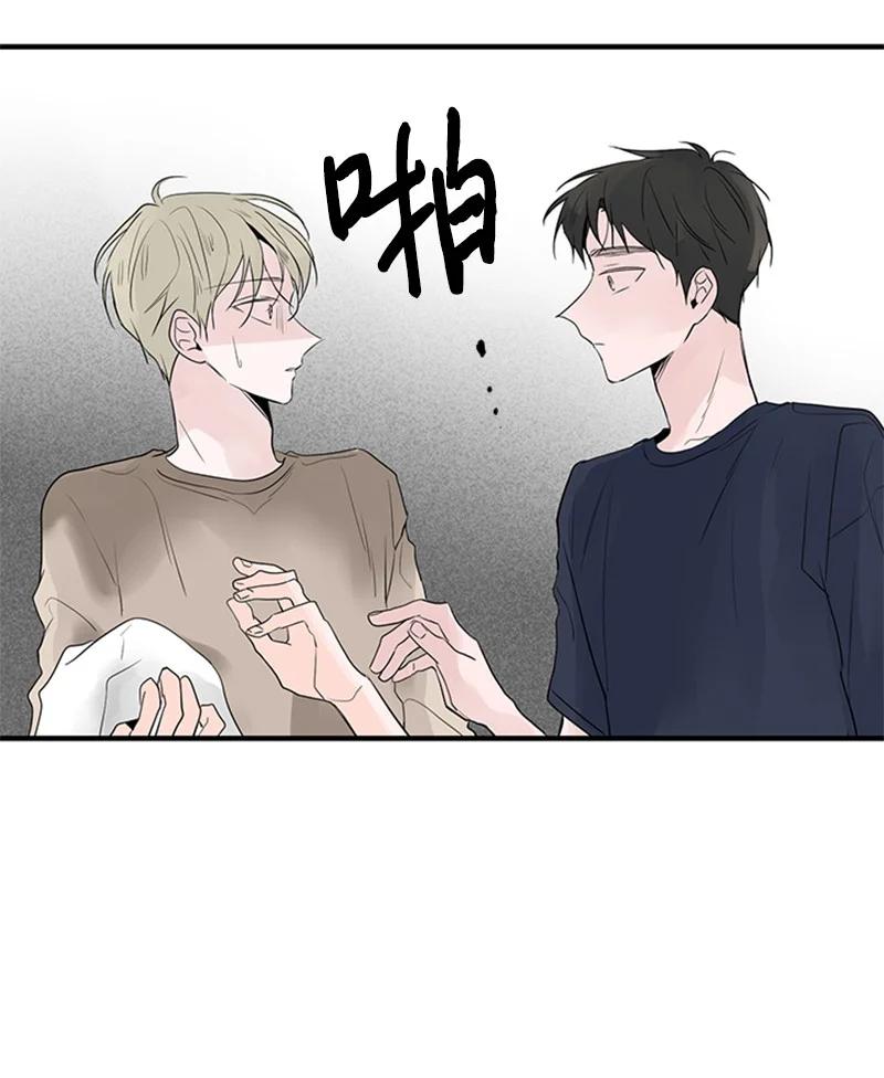《甜蜜家园》51 无法直视 第36页