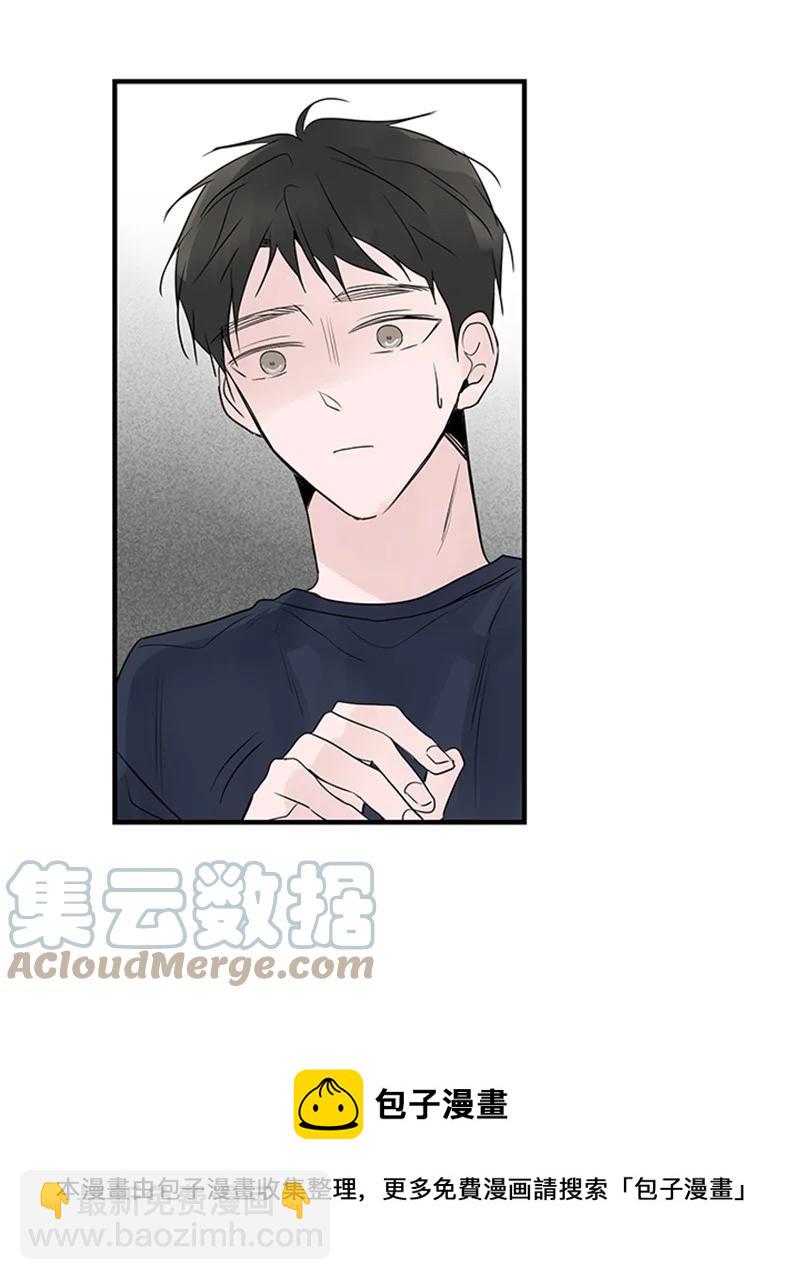 《甜蜜家园》51 无法直视 第37页