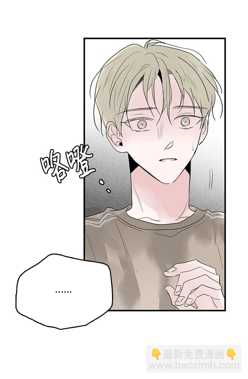 《甜蜜家园》51 无法直视 第38页