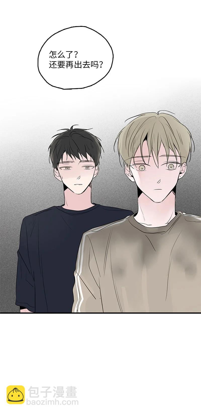 《甜蜜家园》51 无法直视 第44页