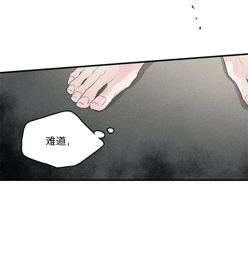 《甜蜜家园》51 无法直视 第47页