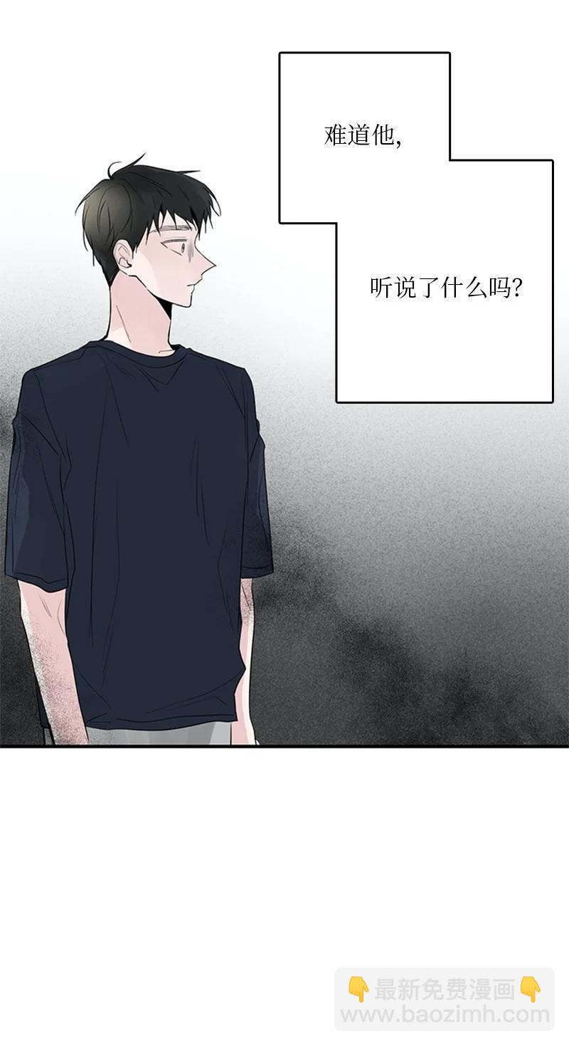 《甜蜜家园》51 无法直视 第48页
