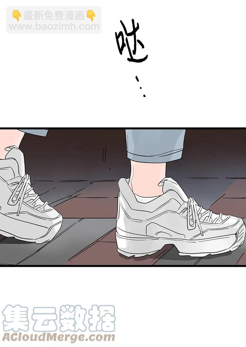 《甜蜜家园》51 无法直视 第4页