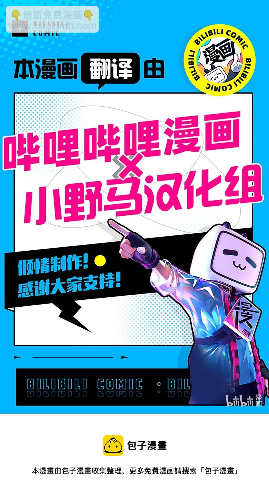 《甜蜜家园》51 无法直视 第50页