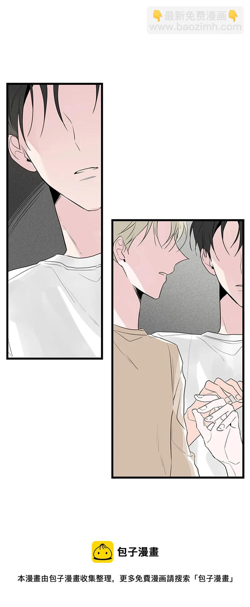 《甜蜜家园》51 无法直视 第5页