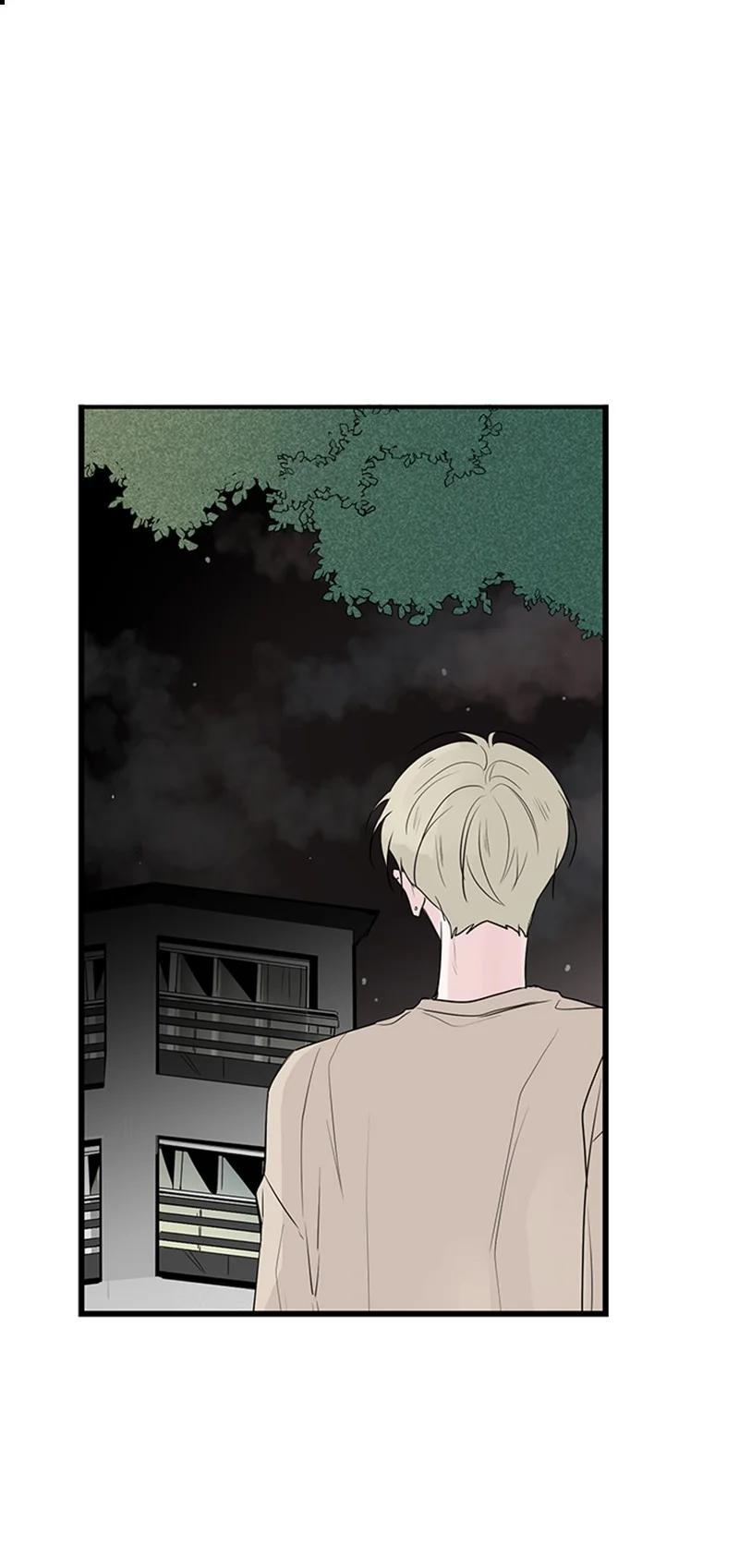 《甜蜜家园》51 无法直视 第6页